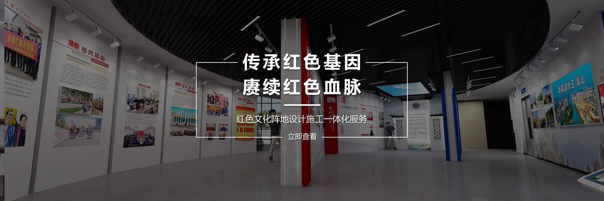 黨史館黨建展廳設(shè)計(jì)布展服務(wù)