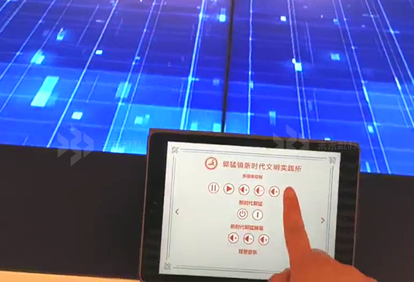 展廳多媒體中控系統(tǒng)