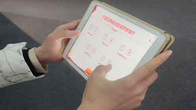 寧夏回族自治區(qū)自然資源廳中控系統(tǒng)