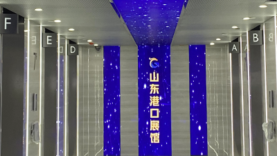山東港口展館創(chuàng)意設(shè)計(jì)