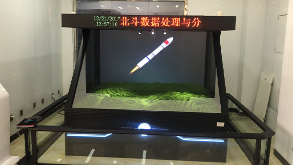 中國礦業(yè)大學(xué)全息投影沙盤定制