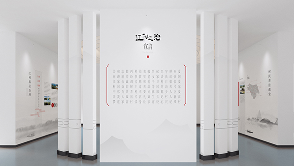 開弦弓村鄉(xiāng)村治理會(huì)客廳