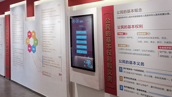 灌南憲法館憲法查詢軟件定制