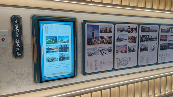 不負(fù)韶華銳意進(jìn)取多媒體展示系統(tǒng)