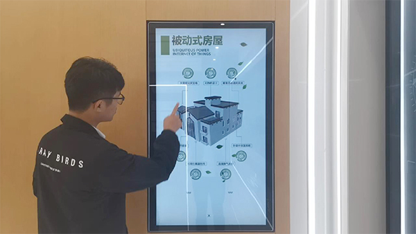 被動(dòng)式房屋科普軟件