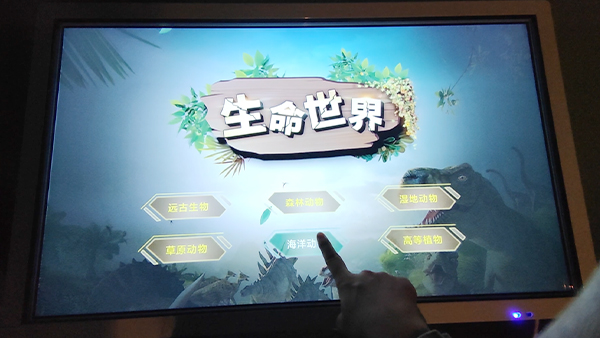 生命世界觸摸查詢系統(tǒng)