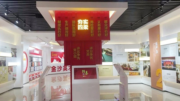 金壇園區(qū)黨群服務(wù)中心教育館升級改造