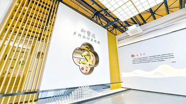 滸墅關(guān)鄉(xiāng)村振興實(shí)踐館陳列布展