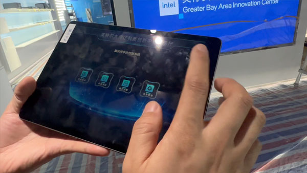 英特爾大灣區(qū)展廳中央控制系統(tǒng)