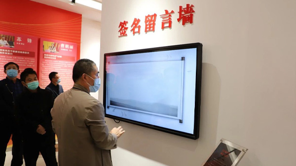 灌云廉政館電子簽名留言系統(tǒng)定制