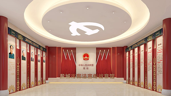 鹽城憲法宣傳教育館布展