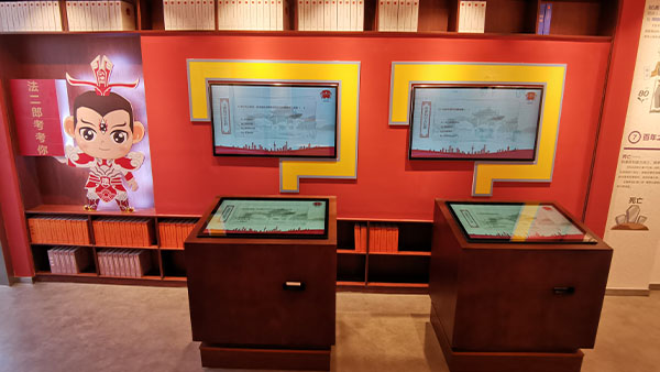 灌南憲法館法律知識(shí)競答