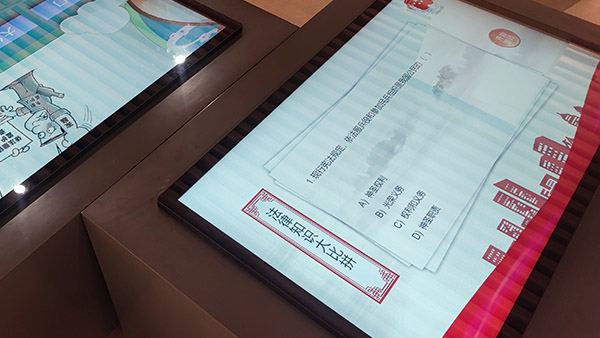 淮安憲法館普法知識問答