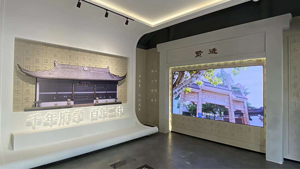 常州市第二中學(xué)校史館