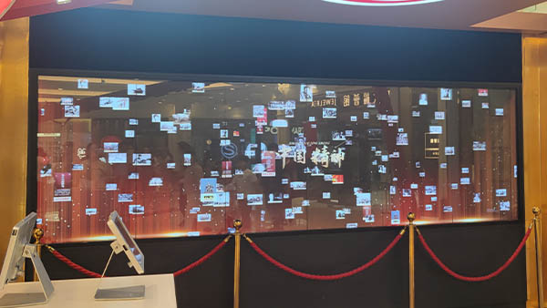龍城紅色驛站數(shù)字互動墻