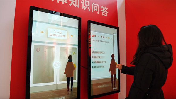 憲法學(xué)習(xí)體驗(yàn)館法律知識(shí)問答系統(tǒng)