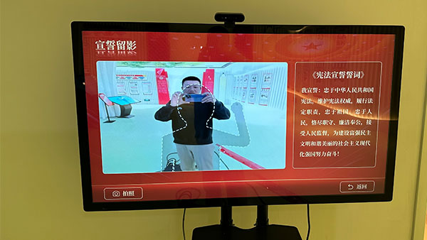 遵義青少年法治基地宣誓留影系統(tǒng)