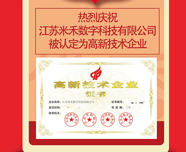 多媒體沉浸式投影在餐飲行業(yè)的應用