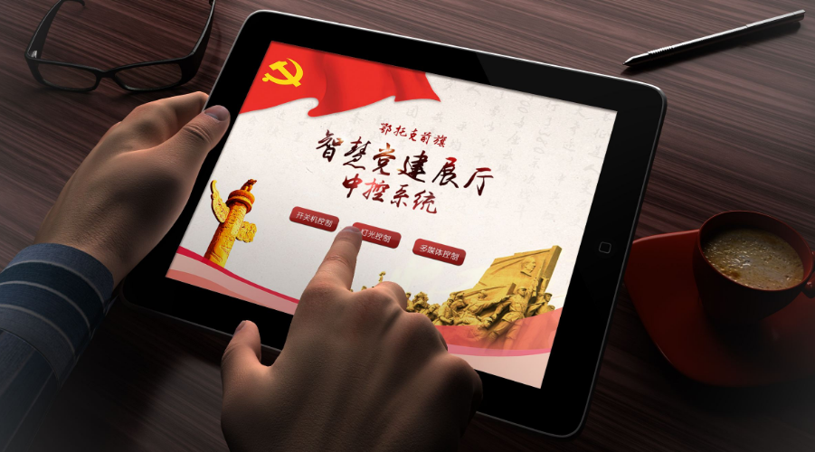 展廳展館智能中控系統(tǒng)解決方案【圖文】