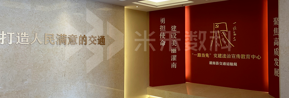 灌南縣交通運輸局“一路當先”黨建法治宣傳教育中心一期工程完工