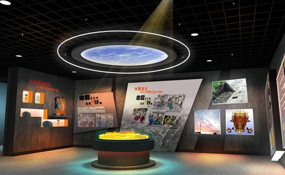 數(shù)字展館互動多媒體應(yīng)用設(shè)計(jì)方案【圖文】