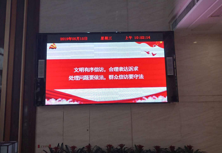 法治宣傳+新基建，法治融屏新時(shí)代正在開啟