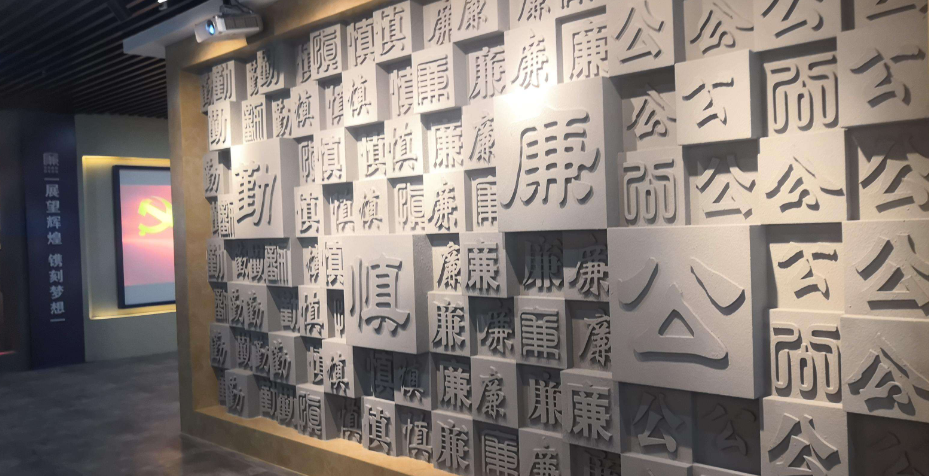 黨建多媒體互動(dòng)解決方案【圖文】