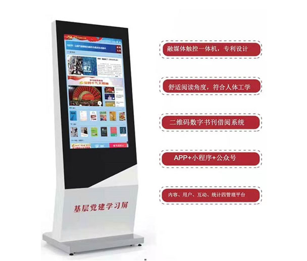 米禾黨建大屏，給黨建展廳注入新活力！