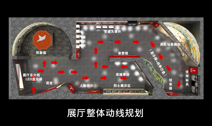 淺談?wù)h建智能展廳的意義和作用