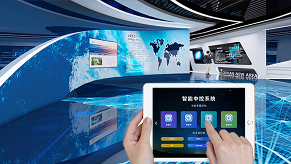 展館展廳中為什么要用智能中控系統(tǒng)