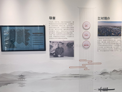 費(fèi)孝通江村紀(jì)念館多媒體普法項(xiàng)目順利完工