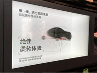 電子櫥窗透明展示柜的應(yīng)用優(yōu)勢