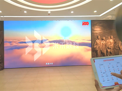 現(xiàn)代化展廳中控系統(tǒng)有哪些優(yōu)勢(shì)特性