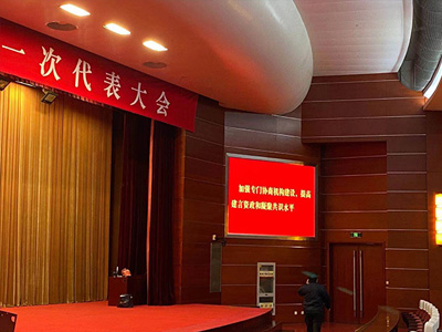 米禾數(shù)字技術(shù)維護助力2021常州兩會多媒體設(shè)備正常運行