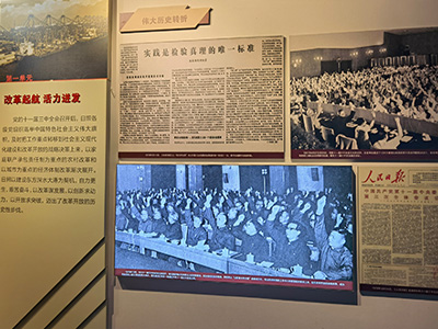 米禾數(shù)字助力日照市黨史教育館現(xiàn)代化展覽展示