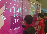 多媒體展廳中電子簽名留言系統(tǒng)的四大特點(diǎn)