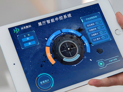 做一套展廳中控系統(tǒng)多少錢