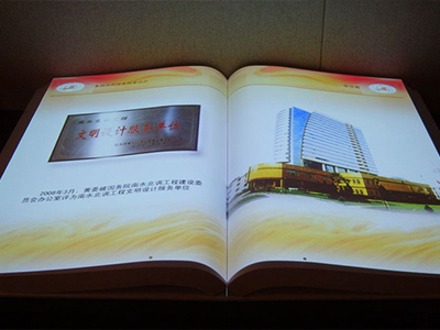 電子翻書在展館展廳中有哪些應(yīng)用優(yōu)勢？