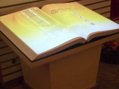 多媒體互動(dòng)翻書/虛擬翻書/電子翻書方案報(bào)價(jià)