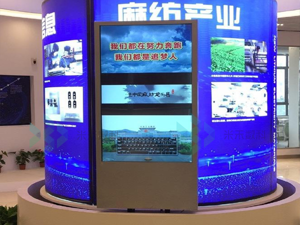 展廳互動滑軌屏常見的運動方式有哪些