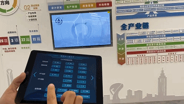 蘇州計量院國顯中心展示廳中控項目完工