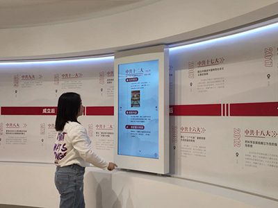 黨建館互動滑軌屏設備應用的便利性