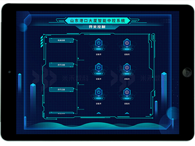 展廳展館iPad智能中控系統(tǒng)