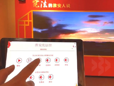 米禾獨(dú)家研發(fā)的展廳視頻播放控制系統(tǒng)