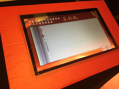 展廳互動電子留言系統(tǒng)的應(yīng)用原理