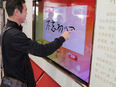 展廳多媒體電子留言系統(tǒng)報價組成