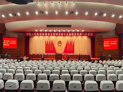 米禾多媒體運(yùn)維助力政協(xié)常州市十五屆一次會(huì)議順利召開