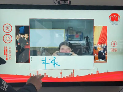 拍照留言系統(tǒng)在法治館的應(yīng)用