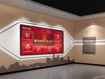 多媒體創(chuàng)新普法形式 民法典宣傳屏新品上市