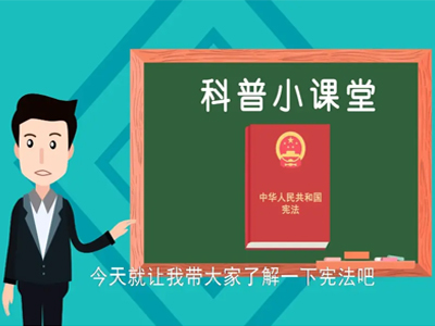 數(shù)字動(dòng)畫(huà)在普法宣傳教育中的應(yīng)用優(yōu)勢(shì)